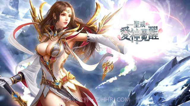 圣戒：爱神觉醒1.13截图