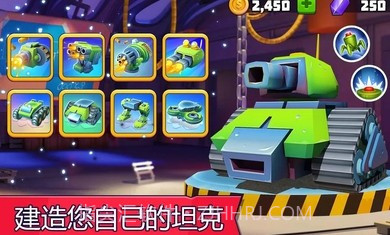 Tanksalot3.26截图