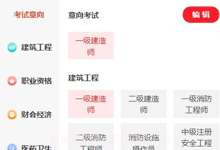 创客学堂学生客户端v1.0.12截图