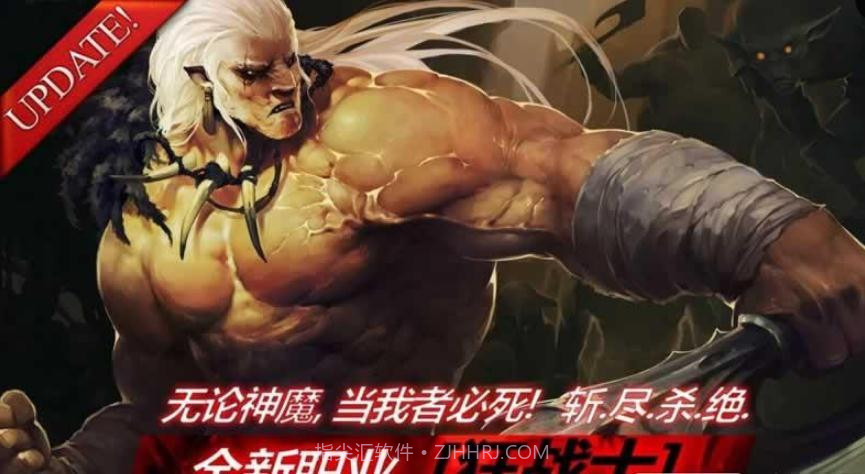 暗黑复仇者2无限宝石版1.5截图