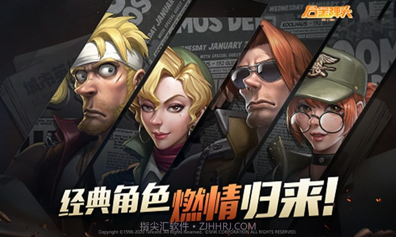 合金弹头代号Jv1.9截图