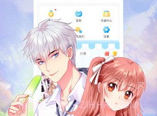 免费韩漫大全免费v7.5.9截图