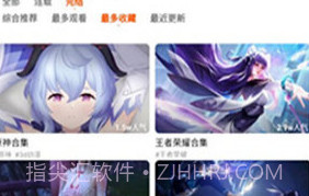 抖漫2023最新版V18.9截图