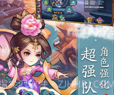 轩辕剑群侠录万抽版 V4.2 v1.0.11截图