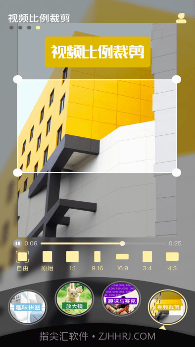 a8视频剪辑v1.0.13截图