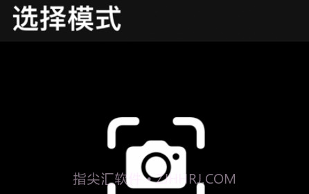 极速扫码v1.16截图