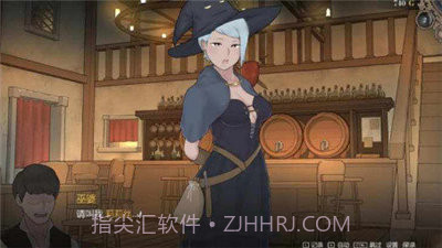 阿德莱德旅馆2中文版1.0.13截图