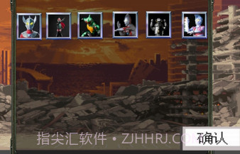奥特曼vs假面骑士v1.15截图