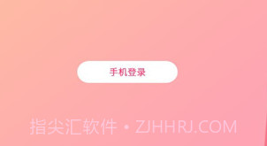 玉米交友v1.11截图