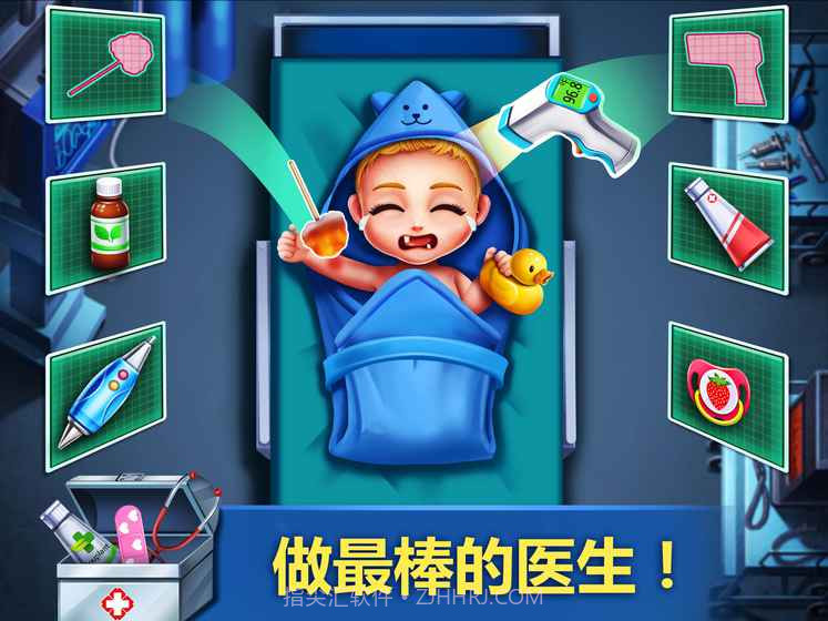 疯狂医院2v1.9截图