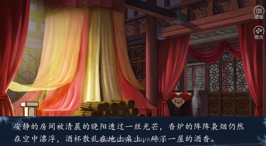 教主大人别苟了1.7截图