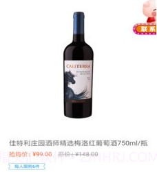 全民喜乐购v1.16截图