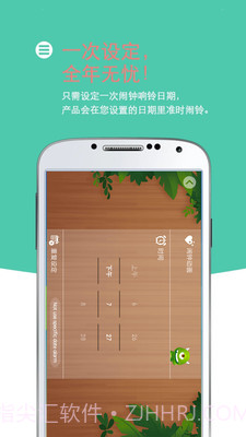 怪兽闹钟v1.0.17截图