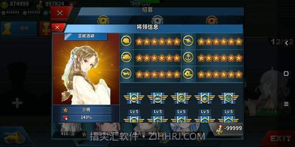 世界征服者4莫颜modv1.12截图