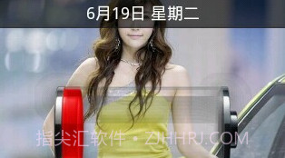iPhone质感解锁v2.13截图