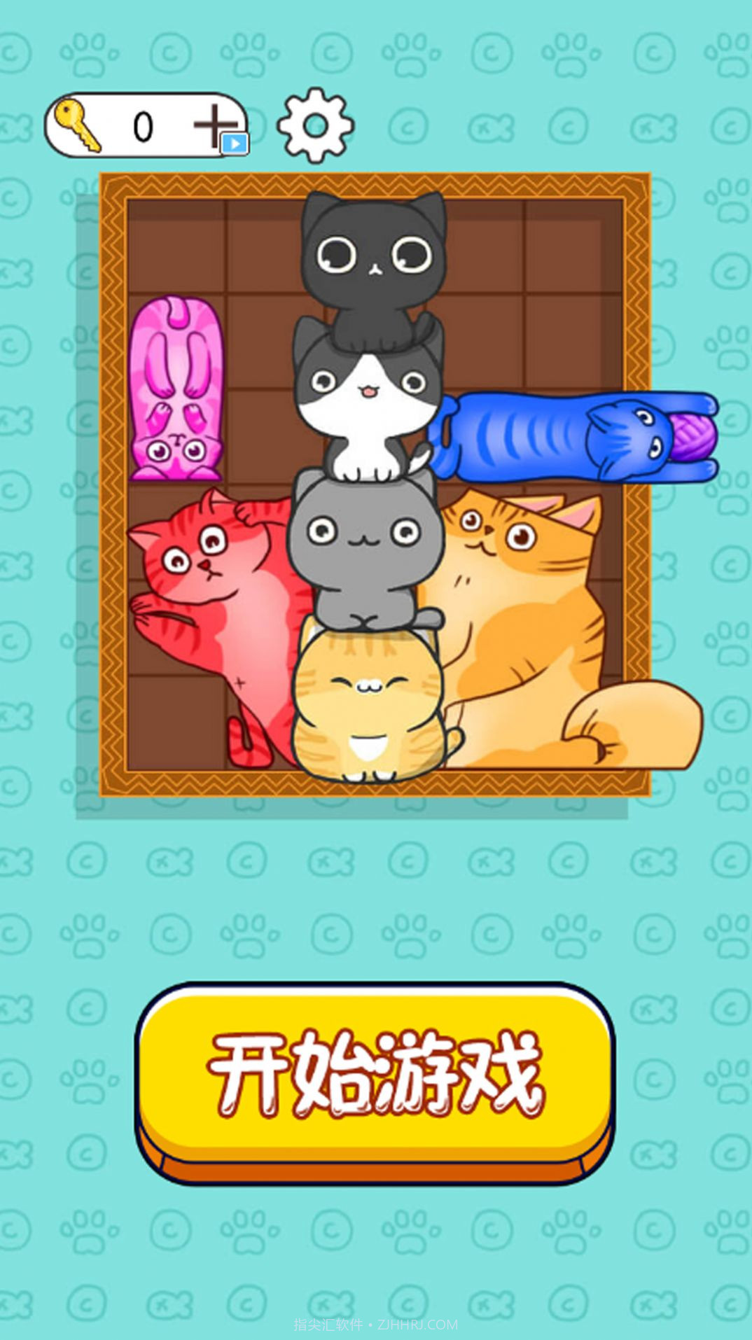 划划消消看游戏1.10截图