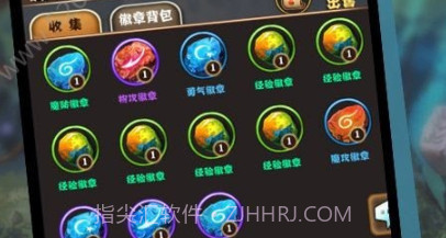 格斗家学院v1.17截图