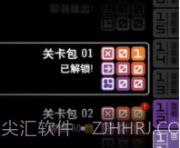 混音推箱v1.0.12截图