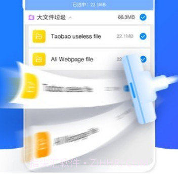 超快清理大师v1.2.14截图