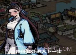 何坤模拟器v1.0.9截图