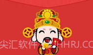 微信红包排雷V1.11截图