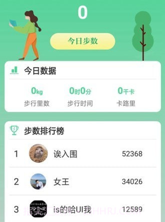 走路步多多v1.0.14截图