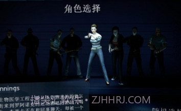 传染病v1.0.13截图