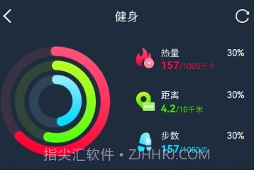 metawatch智能手表v1.6.12截图