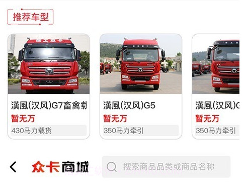 众卡之友v00.00.14截图