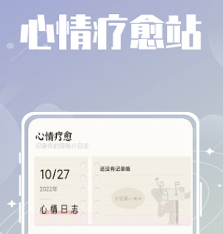 夏时解压v1.0.12截图