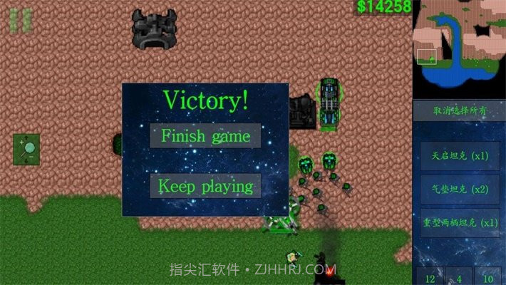 星空序曲手机版1.13截图