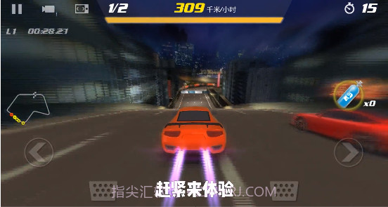 急速跑车v1.17截图