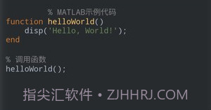 matlab教程电子书v1.12截图