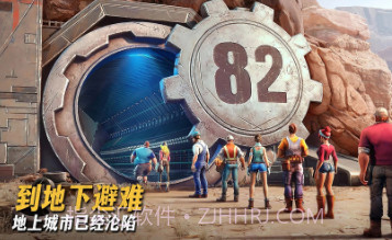 七号堡垒国际服v1.250.13截图