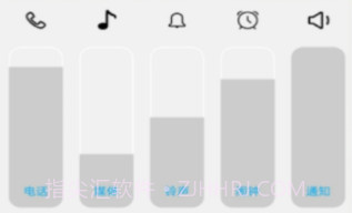 音量控制板v1.0.15截图