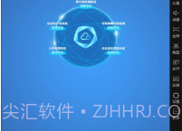 五位一体云平台V3.9.9截图