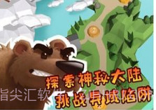 疯狂动物季v1.10截图