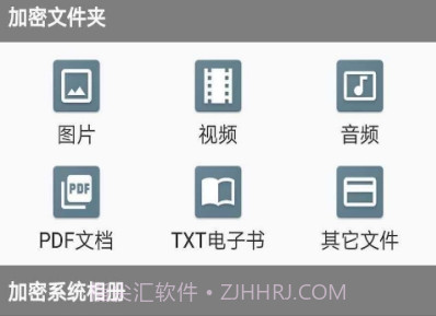 MediaLockerv1.9.8截图
