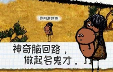 希望之村免费版v2.11.0.9截图