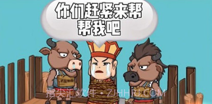 西游太空模拟器v1.19截图