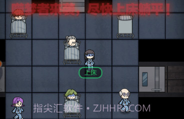 帮他脱险v1.0.12截图