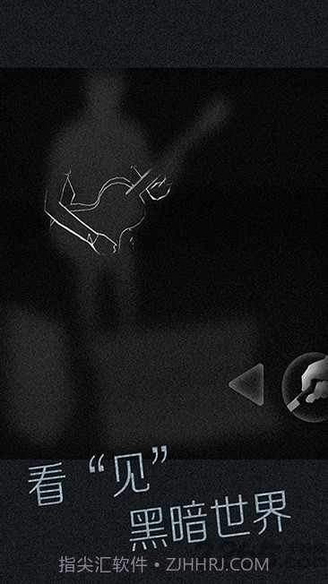 盲人模拟器1.2.16截图