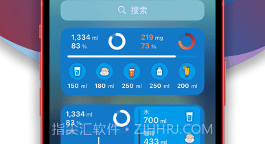 Water Now快来喝水吧v1.6.14截图