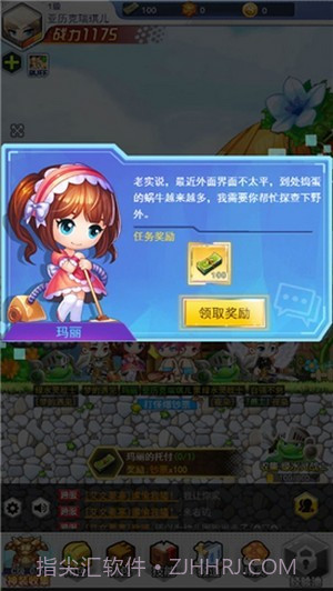 超级冒险王v1.0.16截图