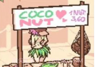 手摇椰奶2023v1.3.11截图