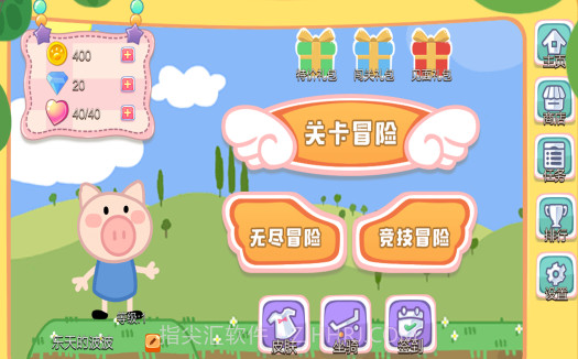 小猪酷跑v1.9截图
