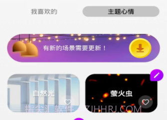 MG智能v1.0.11截图