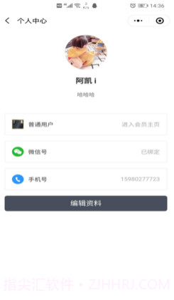 五大员v1.16截图