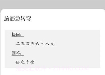 小小赢家v0.0.17截图