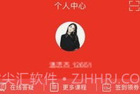 中业考研v2.5.17截图